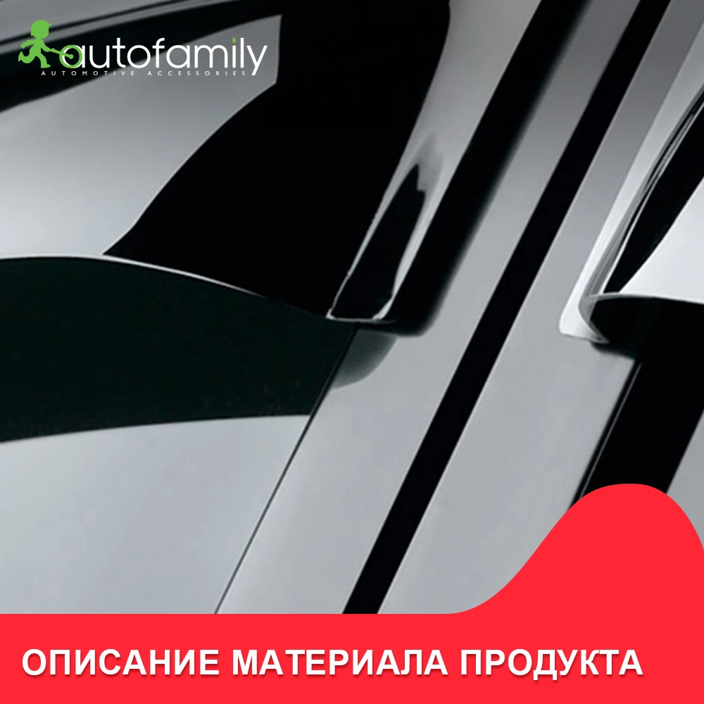 Дефлекторы окон для Vinguru Kia Rio IV сед 4 шт. 2017 литьевой поликарбонат/накладные/скотч|