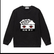 

Kakegurui Yumeko Round Neck Sweater Men Women 2021 New Autumn Winter Polar Fleece Fashion Sweatshirt Men Women Daily Pullover