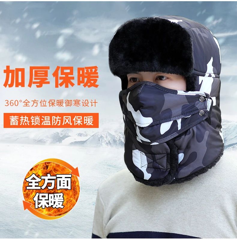Hat men winter outdoor cold protection cotton cap earmuffs female autumn and winter cycling windproof cap