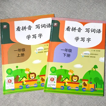 

2 Pcs/Set On Writing Words Chinese Characters In Pinyin Exercise Book Workbook Copybook For Ren Jiao Ban Grade 1 Textbook