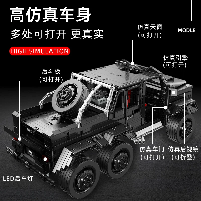 20007 техническая игрушка для автомобиля 1123 шт. Совместимость с новым 8043