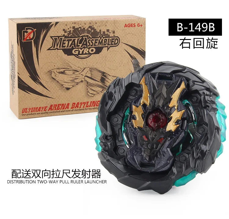 Вспыхивающий Спиннер четыре поколения GT серия B-149b в коробке с передатчиком сплав Боевая сборка гироскоп игрушка