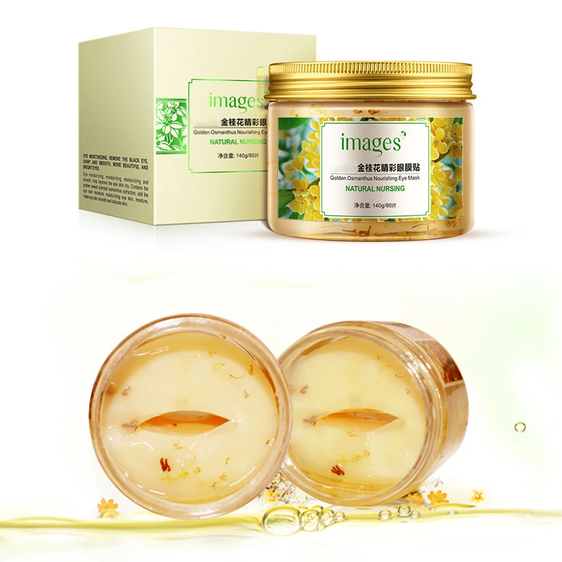 140 г 80 маски для глаз Osmanthus, подтягивающие и подтягивающие глаза, чтобы удалить мешки для глаз и уменьшить мелкие линии на глаза