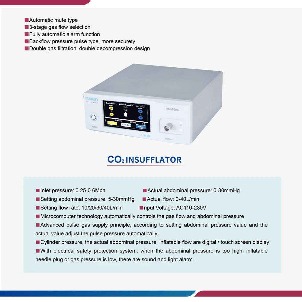 Медицинский газовый ирригатор 40 л Лапароскопия хирургический эндоскопический