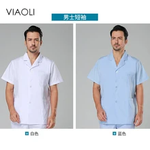 Best Price VIAOLI short Sleeve men Medical Coat Uniform Medical Lab Coat Hospital Doctor Clothes suit collar White and blue lab coat Best Price VIAOLI short Sleeve men Medical Coat Uniform Medical Lab Coat Hospital Doctor Clothes suit collar White and blue lab coat