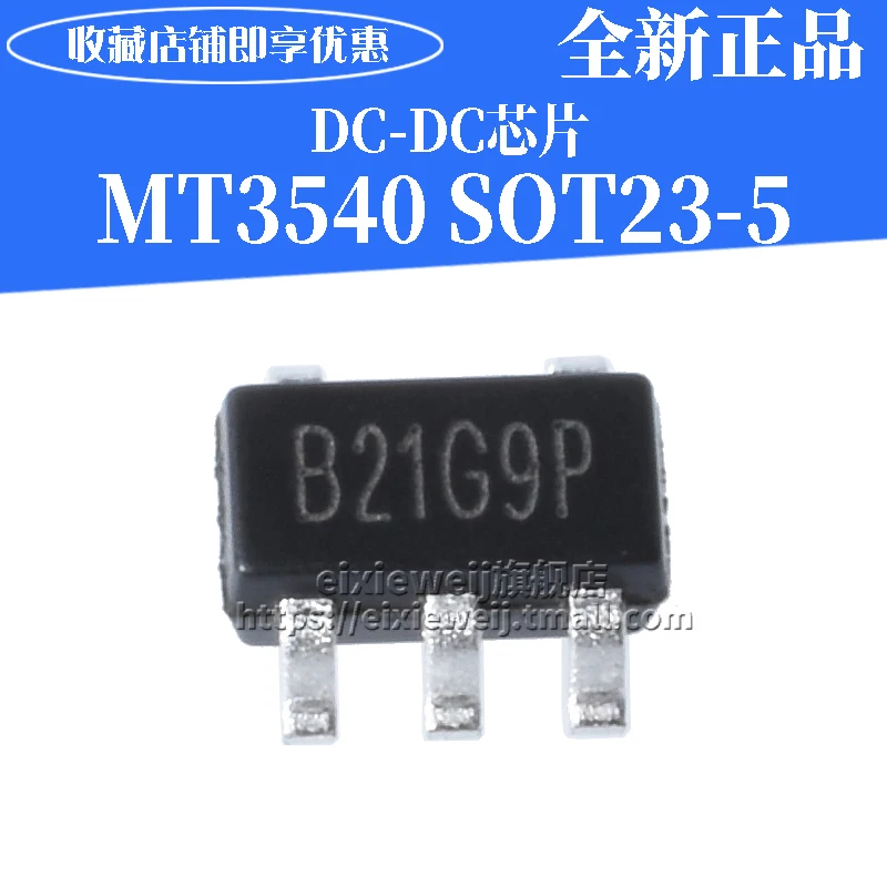 50 шт. MT3540 SOT-23-5 B21G7 светодиодный