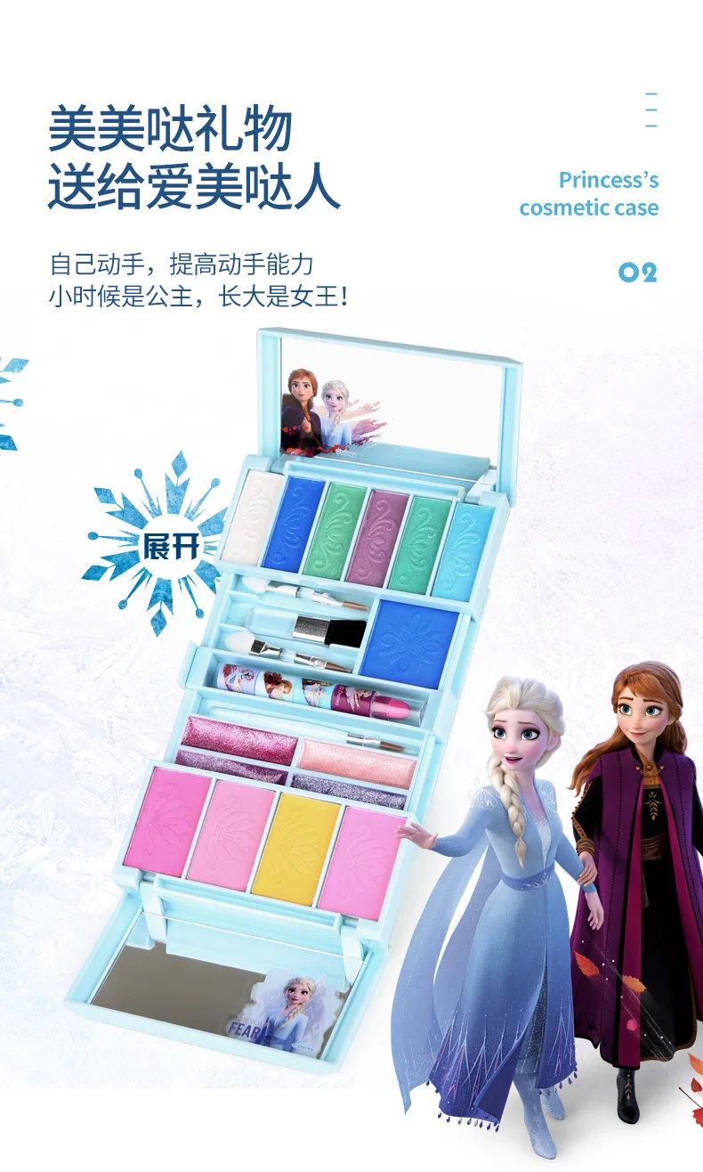 21845-凯利达梦幻公主粉_03