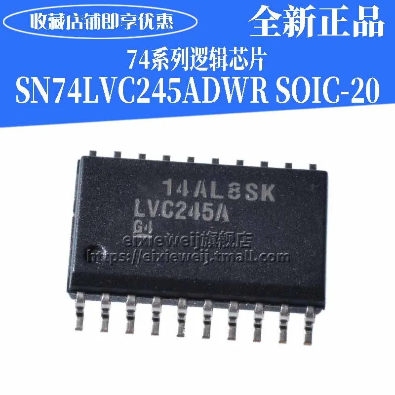 50 шт. SN74LVC245ADWR SOIC-20