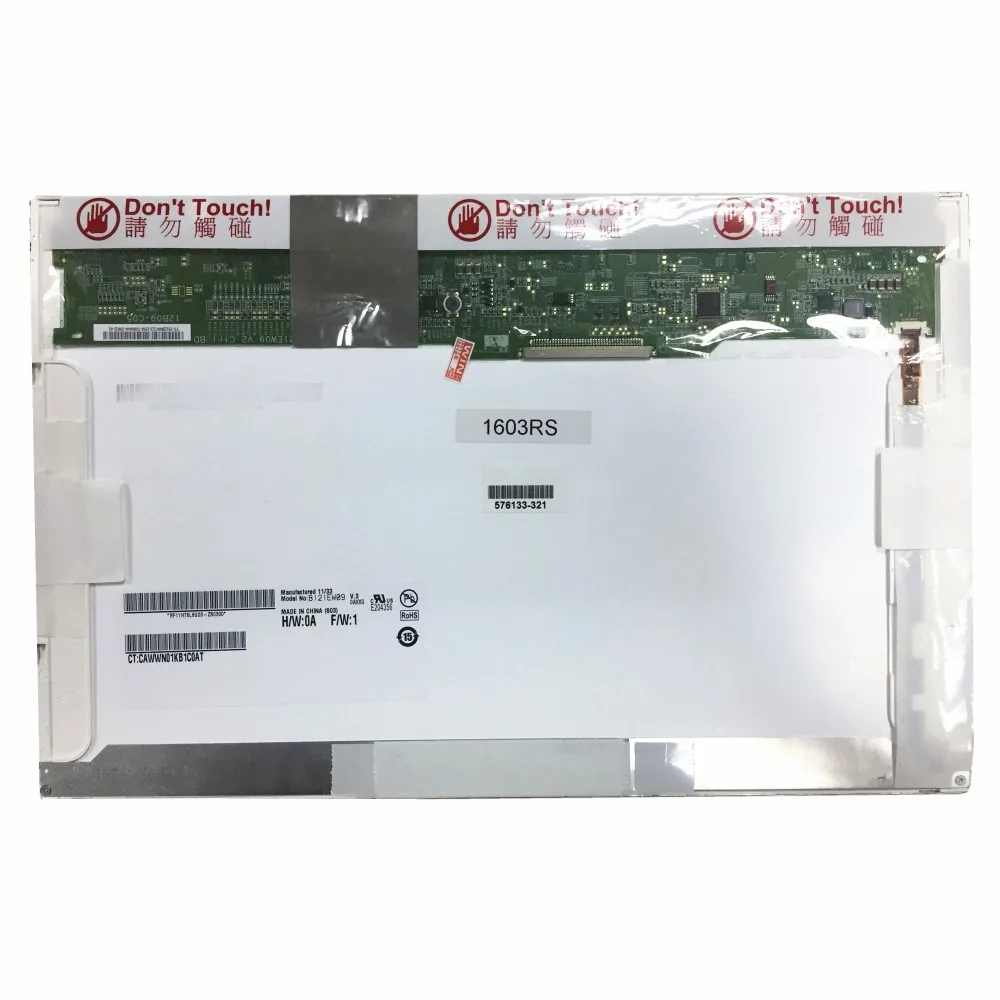 B121EW09 V.3