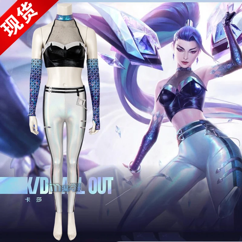 

STOCK Amine Game LOL S10 KDA Kai'Sa (Kaisa) Cosplay Costume Daughter Of The Void Singing Clothes Sizes XS-XXXL 2021 New