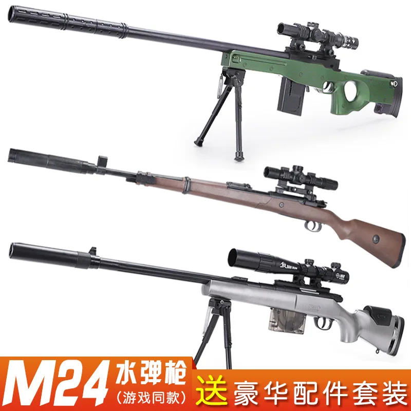 

Model Chicken Celebrity Style Toy Gun Model Full Version 98k Sniper Water Gun