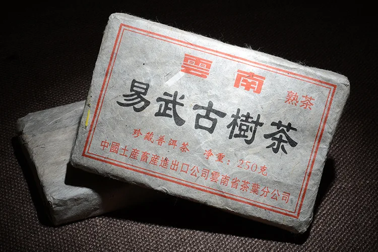 More than 16 Years pu'er Tea Chinese Yunnan Old Ripe pu'er 250g China Tea Health Care Pu'er Tea Brick For Weight Lose Tea