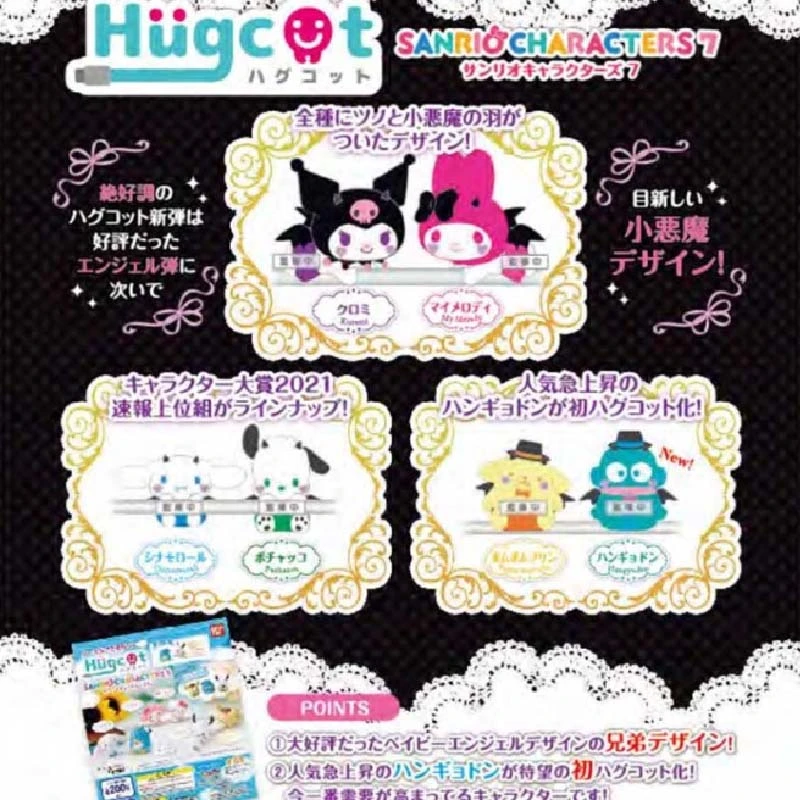 日本 女性のためのオオカミの漫画 かわいいキャラクター データケーブルの装飾 カプセル 子供のためのおもちゃ Null Aliexpress