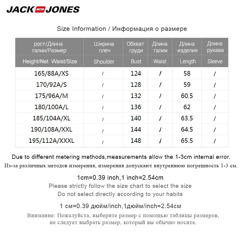 Jack Jones мужской свитер с круглым вырезом и контрастным соединением | 219333521