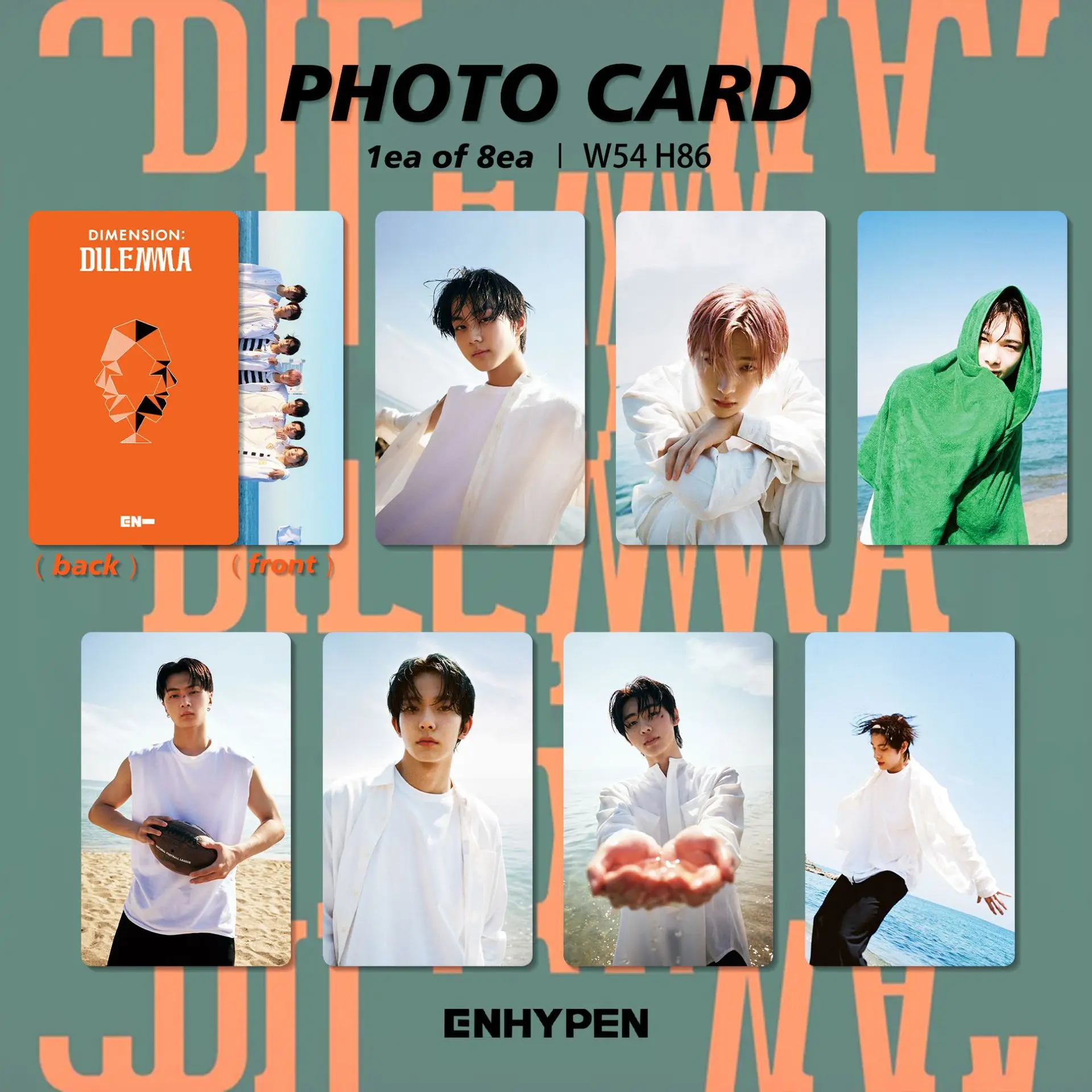 8 шт./компл. Kpop ENHYPEN Фотокарточка 》 Размер: дилемма альбом высокого качества HD