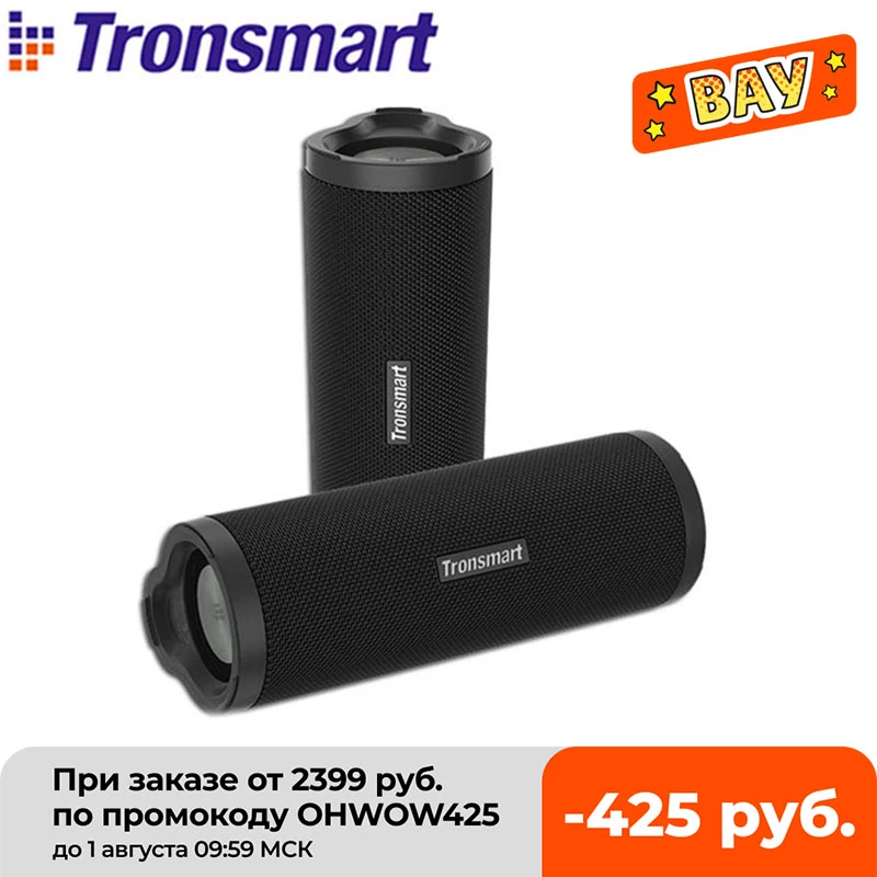 Tronsmart Force 2 Bluetooth Speaker 30W Portable Speaker with QCC3021 Chip, IPX7 Waterproof, Type-C Fast Charging