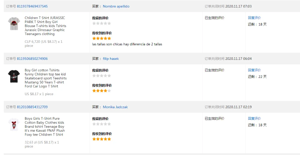 QQ图片20201129111435