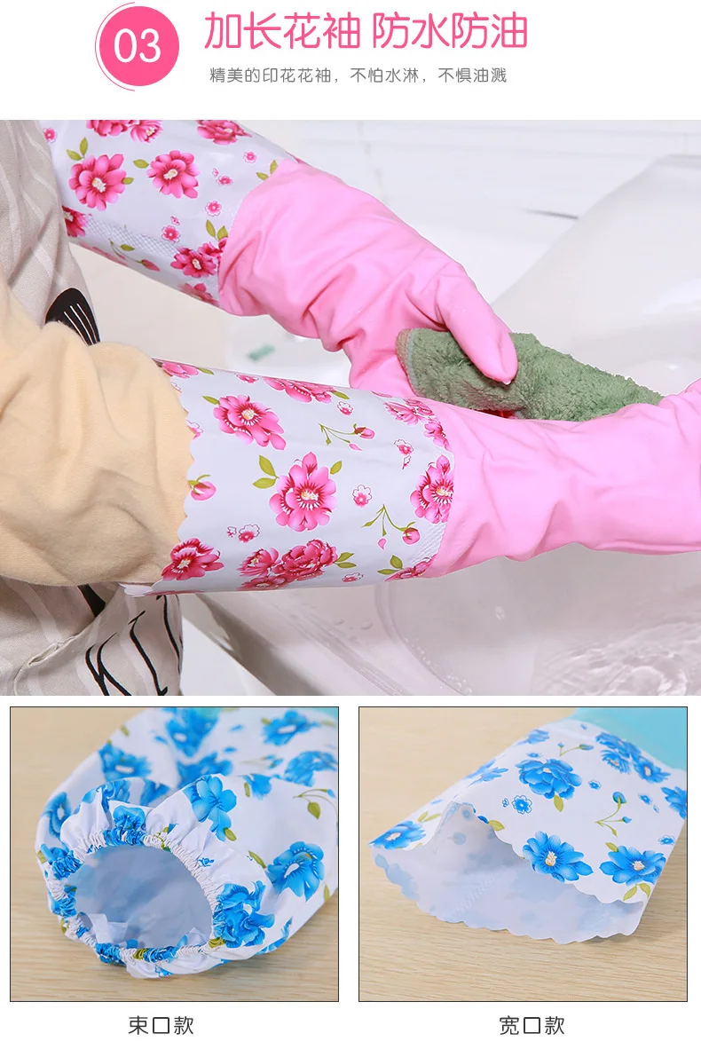 T5246 Household Gloves Brushed Kitchen Wash Dishes Laundry Latex Gloves Durable Rubber Gloves Waterproof Long