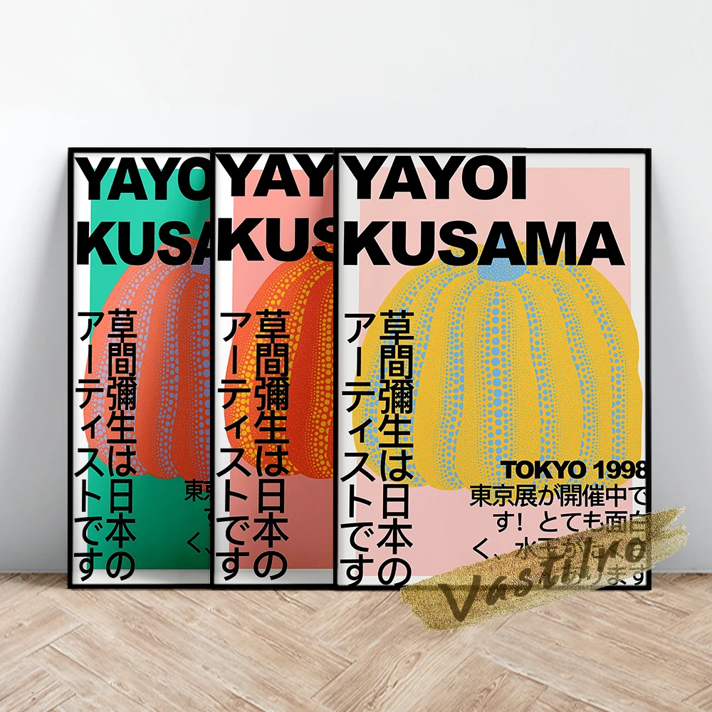 Постер с японскими принтами Yayoi Kusama выставочная Картина на холсте винтажная