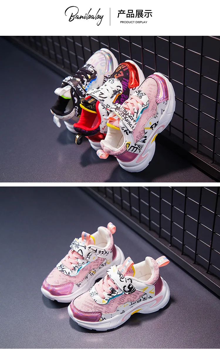 2020 Children Shoes Boys Sneakers Girls Sport Shoes Child Leisure Trainers Casual Breathable Kids Running Shoes Basketball Shoes