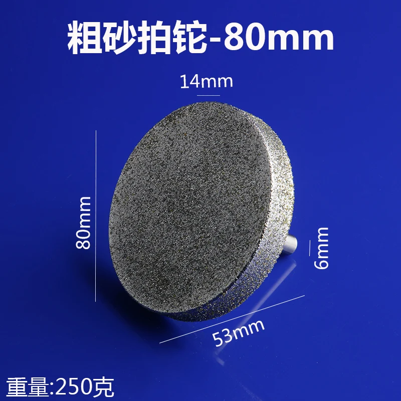 240 Грит 20-60 мм 6 мм хвостовик карбидный шлифовальный круг Emery Buff комод Pat Thallium нефритовый пилинг мелкая пескоструйная обработка головок