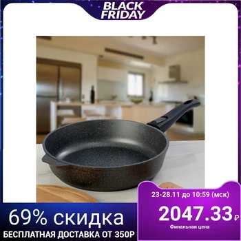 

Frying pan "Granite", d = 28 cm, h = 7 cm, removable handle