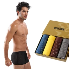 Дышащие шелковые мужские боксеры с сеткой, плюс размер, мужские боди, нижнее белье, пикантные мужские трусы, трусы