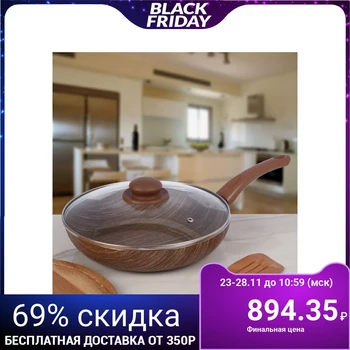 

Deep frying pan 26 cm "Kantry", with glass lid