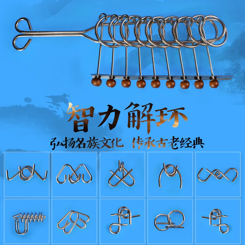 Nine Serial Educational Pressure Reduction Toy GIRL'S And BOY'S Hands-on Brain Looping-off Unlock Rest Decompression Creative To afbeelding