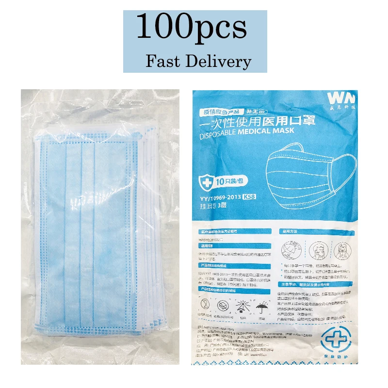 

Fast Shipping Masque Anti Virus 3ply Disposable Nonwoven Face Mask Protective Dustproof Respirator Mouth Medical Mask 100pcs