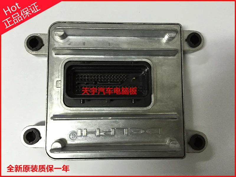 V3V5 компьютерная плата ECU.28261101.3612010-1500.SMW251113 двигателя