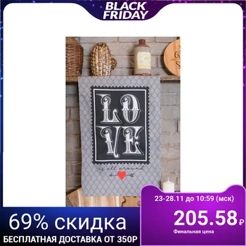 

Towel "Ethel" Love is all around 40x67 cm, 100% cotton, twill 190 g / m2 4017223