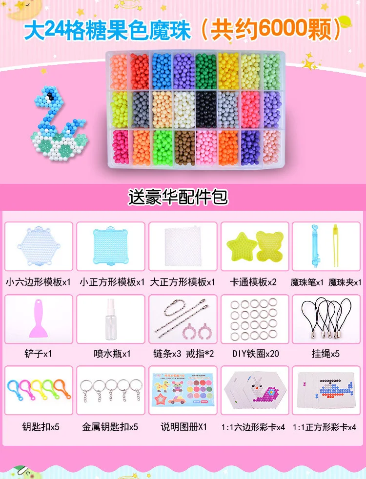 Детские магические шарики с водным туманом, игрушки, шарики с водной палкой, Bean Puzzle, волшебные шарики, водорастворимые бобы, сделай сам, материал, коробка
