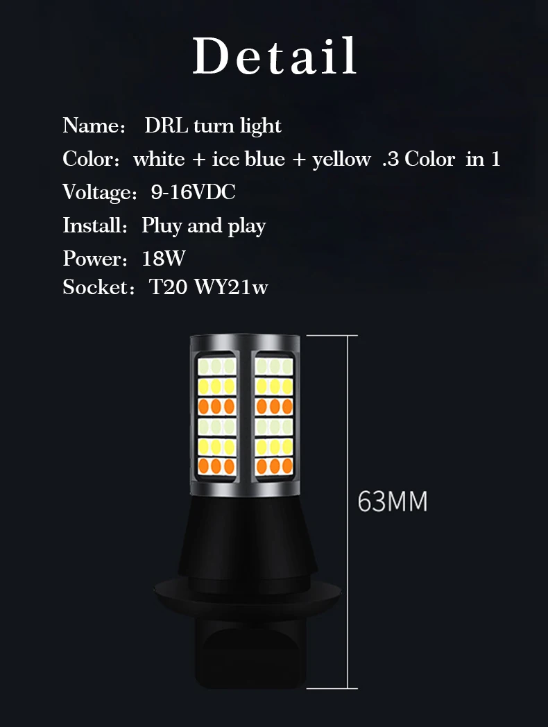 T20 S25 7440 светодиодные лампы DRL Дневной сигнал поворота DRL светодиодный Белый Янтарный Ледяной Синий 3 цвета