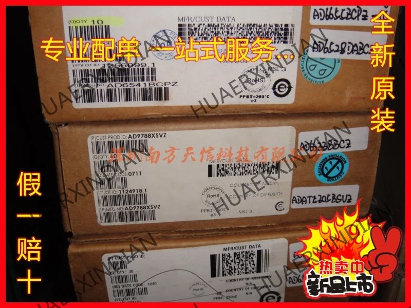 5 шт. новые и оригинальные AD6671XBCZ-740 AD6671 BGA
