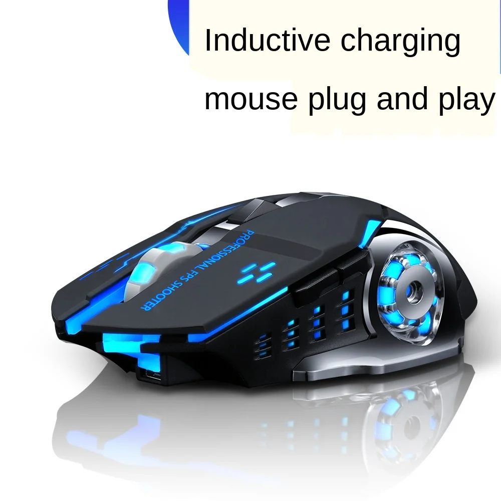 Заводская Индуктивная зарядная мышка с подсветкой механическая игра Офисная