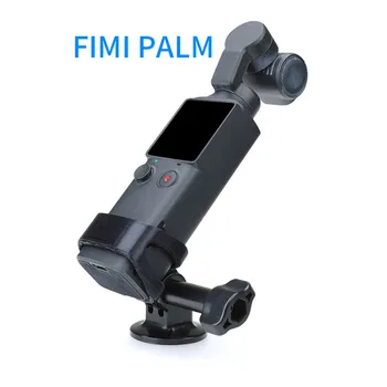 

For FIMI PALM Handheld Sport Camera Multifunctional Extended Accessory Adapter Bracket Support with 1/4 Threaded Hole