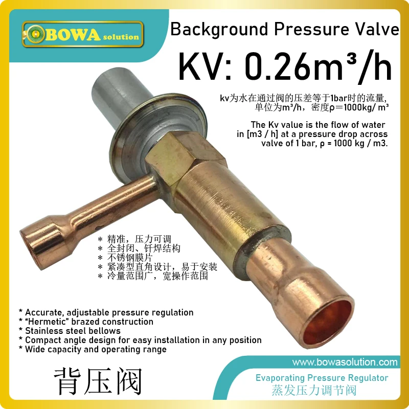 The evaporating pressure regulator is mounted in the suction line after