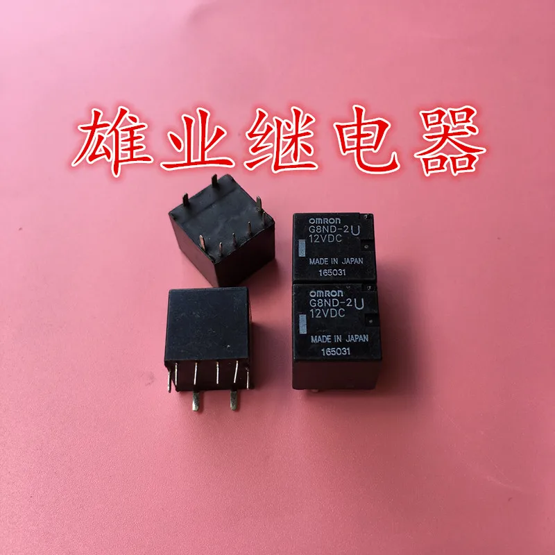 10 шт.-20 шт. G8ND-2U 12VDC G8ND-2U-12VDC реле общего G8ND-2UK для автомобильного Центрального