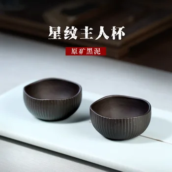 

yixing undressed ore violet arenaceous pure handmade sample tea cup black mud star grain master cup single price 80 cc