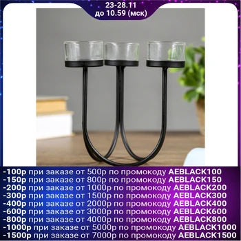 

Candlestick metal, glass for 3 candles "Trident" black 15.3x16x16 cm 4098195
