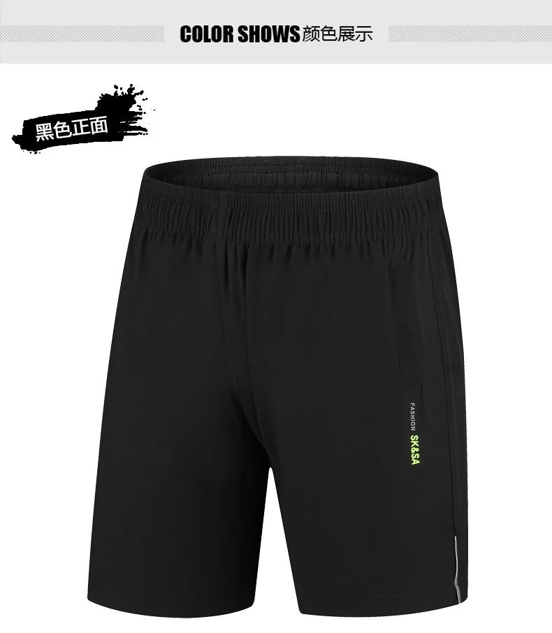 Wholesale Outdoor Quick Drying Shorts Men's Casual Shorts Running Large Size Loose-Fit Elastic Customizable Logo