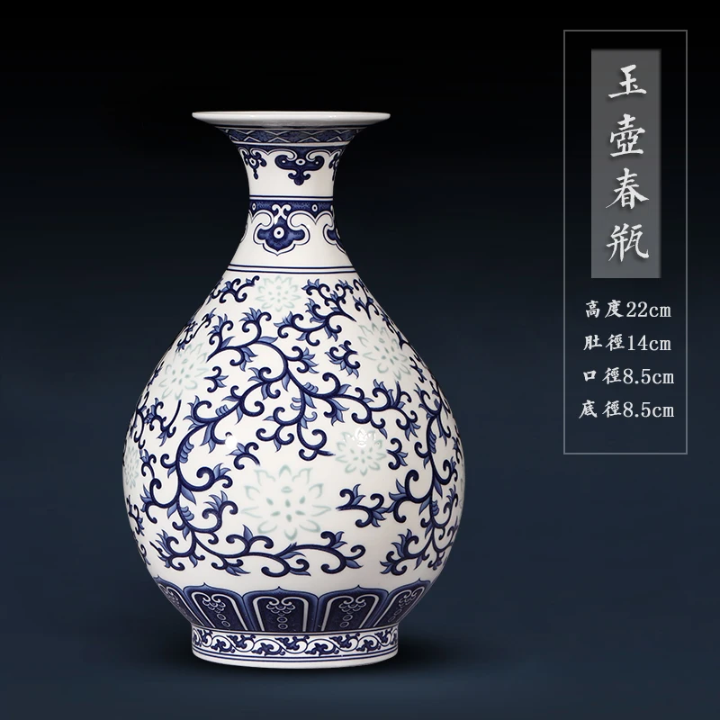 古代中国　磁器　花瓶 景徳鎮 青花山水花瓶 中国 陶磁器 工芸 - アートの友社 : ホーリ