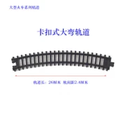 Большая модель электрическая камера трек игрушка поезд карета Серия Модель аксессуары масло банка модель консервированная модель
