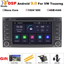 Ips DSP Android 9,0 4G+ 64G автомобиля gps для VW Volkswagen Touareg T5 Transporter Multivan dvd-плеер радио Мультимедиа Навигация PC