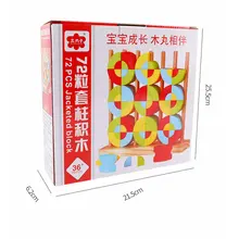 Детские развивающие игрушки с рубашкой 72 шт., раздвижные блоки, деревянные игрушки для детского строительства, Детские Игрушки для раннего обучения Монтессори