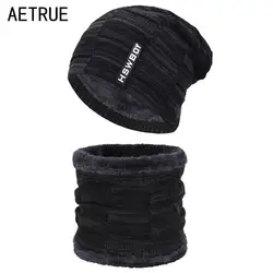 AETRUE брендовая зимняя Шапки для Для мужчин Для женщин зимняя шапочки Для мужчин шарф вязанные шапки кепки мужская маска капор Теплый Шеи