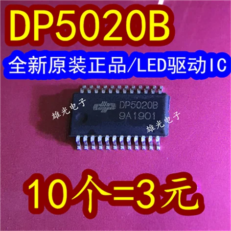 10 шт. DP5020B = DP5020 JXI5020GP MBI5020GP IC 103 Новый и оригинальный | Обустройство дома