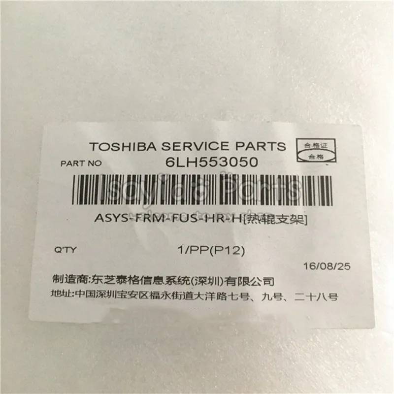 

2X 6LH553050 Genuine New E355 E455 Fuser Cover For Toshiba E-studio 355 455 355SE 455SE 6LH55305000 Fuser Cover