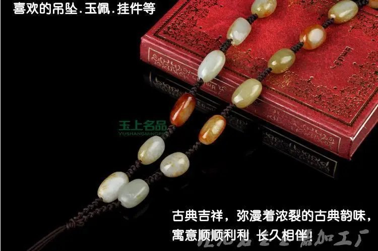 Hetian Jade Rough Stone Jade Pendant Lanyard Top Grade Pendant Seed Material Jade Necklace Sub Jade Rope